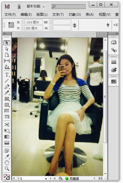 adobe indesign cs6中文版 v8.0 官方最新版0