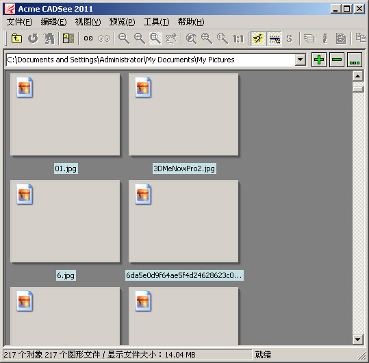acme cadsee 2017(CAD图纸查看器) 最新版0