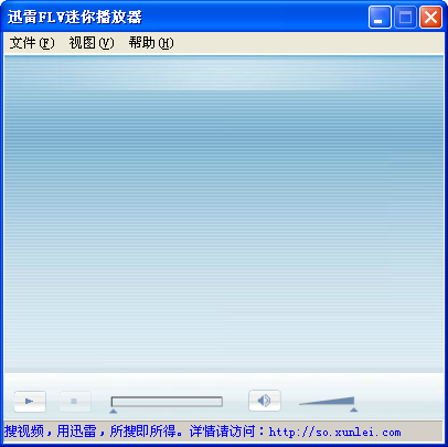 迅雷flv迷你播放器 v2.0.0.0 绿色版0