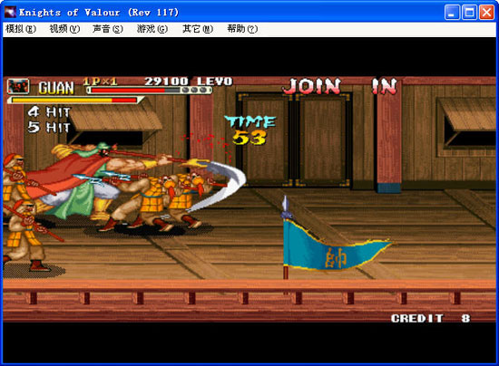 三国战纪1风云再起 完整版0