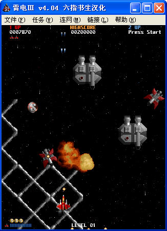 雷电三完美硬盘版 0