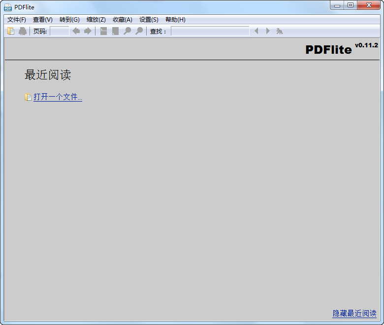 pdflite pdflite绿色版