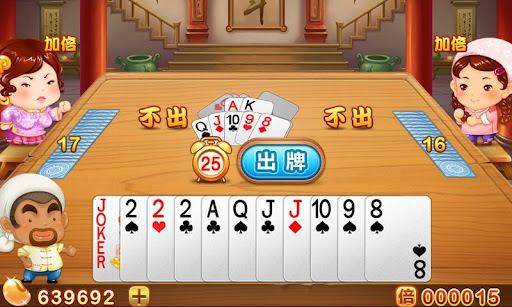 QQ欢乐斗地主完整版 v5.42.004 安卓版0