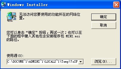 mini.msi文件 mini.msi安装包