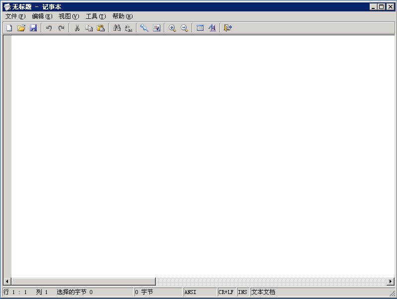 windows自带记事本(Notepad) v1.1.0.8 最新中文版0