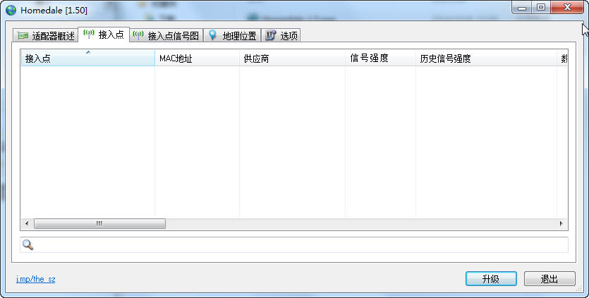 WLAN信号强度检测器(Homedale) v1.95 绿色版0