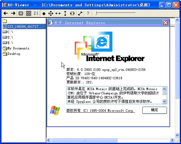 RO-Viewer简易图像查看软件 v1.0 绿色免费版0