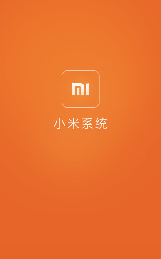 小米系统app V2.7.0 最新_验证和内购主题0