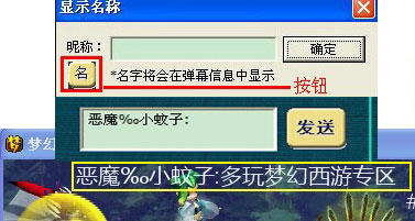 梦幻西游播放器 梦幻西游播放器