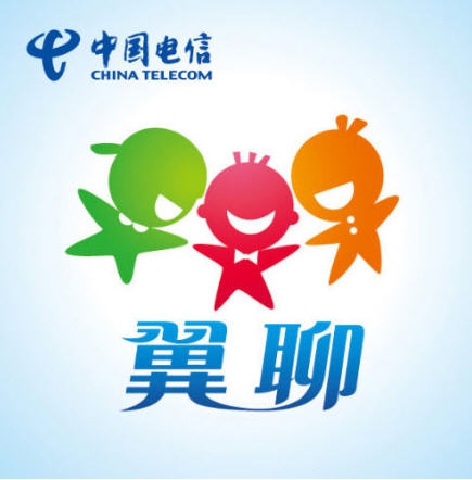 翼聊软件苹果版