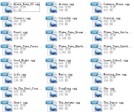 魅族手机系统自带铃声打包 共27首0