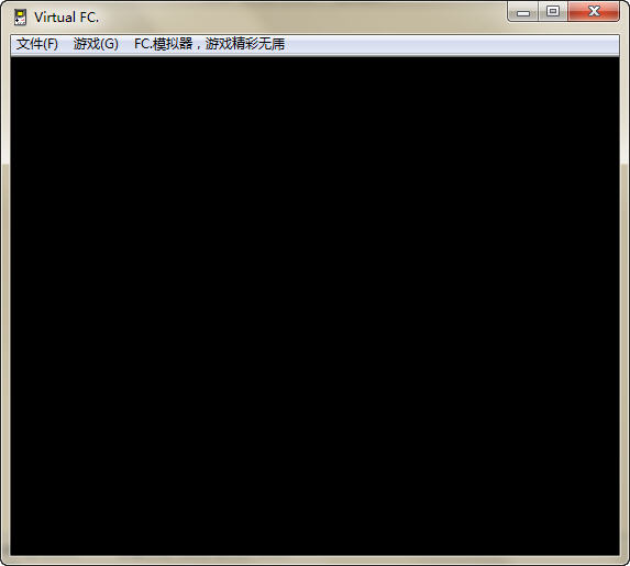 FC游戏模拟器电脑版 fc模拟器中文版下载