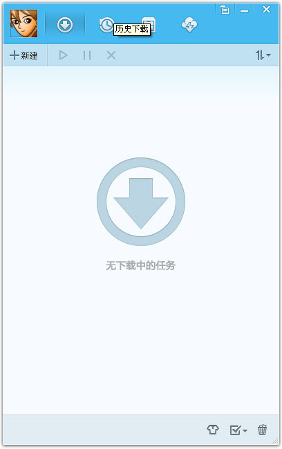 qq旋风vip修改版2017