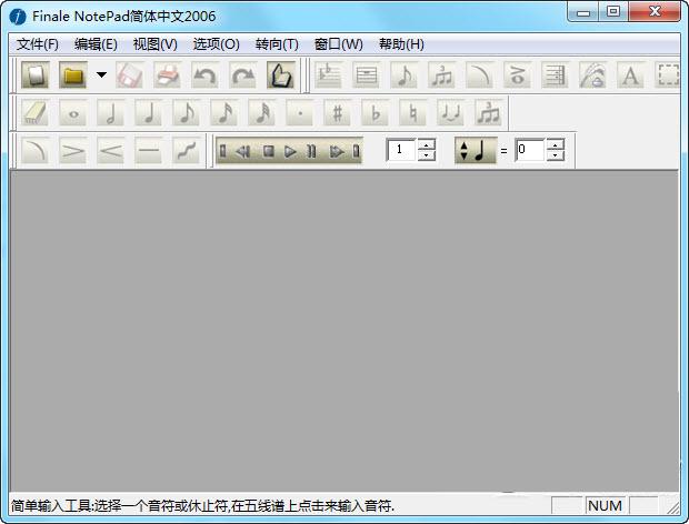 Finale NotePad五线谱制作汉化版 中文美化版0