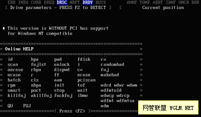 专业硬盘工具MHDD图文教程详解 - 别针 - 立志科技 专业硬盘工具MHDD图文教程详解 - 别针 - 立志科技