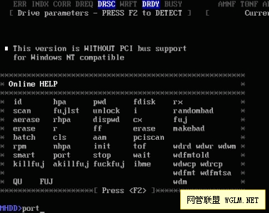 专业硬盘工具MHDD图文教程详解 - 别针 - 立志科技 专业硬盘工具MHDD图文教程详解 - 别针 - 立志科技