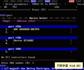 专业硬盘工具MHDD图文教程详解 - 别针 - 立志科技 专业硬盘工具MHDD图文教程详解 - 别针 - 立志科技