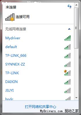 无线网络让Windows 7资源管理器崩溃重启