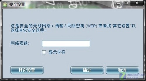 小囧春节变“牛人”之搞定笔记本无线 小囧春节变“牛人”之搞定笔记本无线