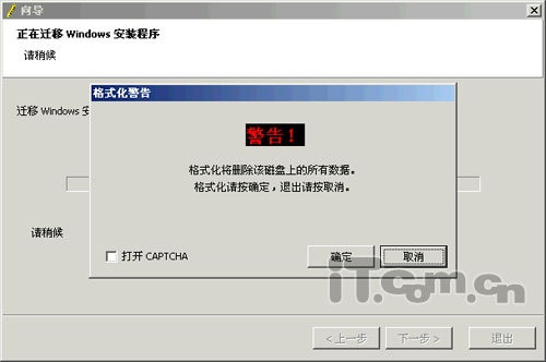 U盘安装系统很轻松 将U盘做系统安装盘