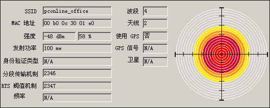 笔记本无线信号 笔记本无线信号