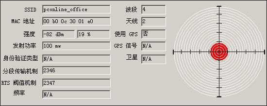 笔记本无线信号 笔记本无线信号