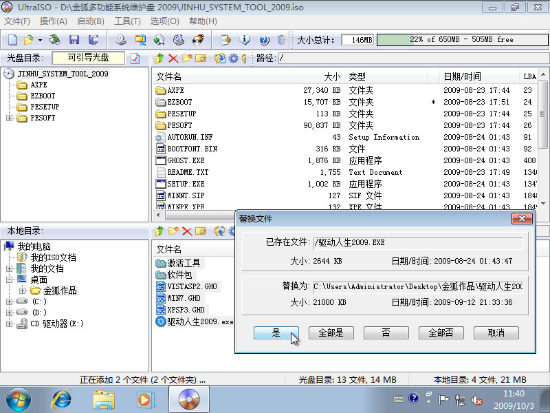 点击查看大图 undefined