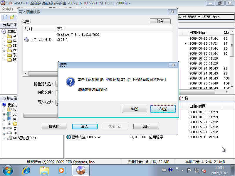 点击查看大图 undefined
