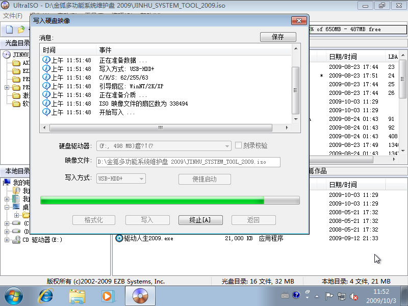 点击查看大图 undefined