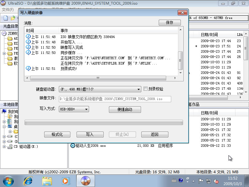 点击查看大图 undefined