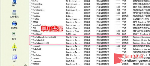 格式化也搞不定!史上最顽固病毒清除记