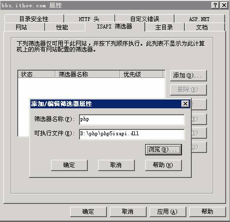Win2003+IIS6.0+php5.2.2+MySQL 5.0.41+ZendOptimizer 3.2.8 +phpMyAdmin 2.10.1环境配置安装教程图文详解 - 凌云 - 扬帆 Win2003+IIS6.0+php5.2.2+MySQL 5.0.41+ZendOptimizer 3.2.8 +phpMyAdmin 2.10.1环境配置安装教程图文详解 - 凌云 - 扬帆