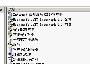Win2003+IIS6.0+php5.2.2+MySQL 5.0.41+ZendOptimizer 3.2.8 +phpMyAdmin 2.10.1环境配置安装教程图文详解 - 凌云 - 扬帆 Win2003+IIS6.0+php5.2.2+MySQL 5.0.41+ZendOptimizer 3.2.8 +phpMyAdmin 2.10.1环境配置安装教程图文详解 - 凌云 - 扬帆