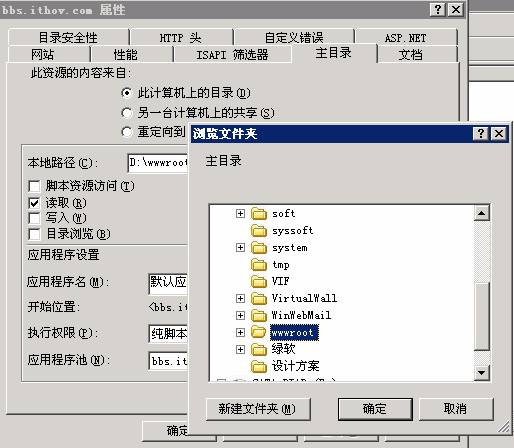 Win2003+IIS6.0+php5.2.2+MySQL 5.0.41+ZendOptimizer 3.2.8 +phpMyAdmin 2.10.1环境配置安装教程图文详解 - 凌云 - 扬帆 Win2003+IIS6.0+php5.2.2+MySQL 5.0.41+ZendOptimizer 3.2.8 +phpMyAdmin 2.10.1环境配置安装教程图文详解 - 凌云 - 扬帆
