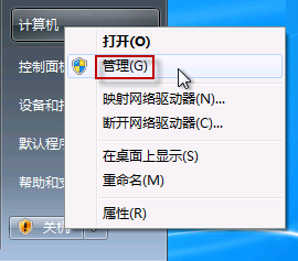 Windows Vista7 的摄像头在哪Downcc.com Windows Vista7 的摄像头在哪Downcc.com
