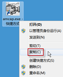 Windows Vista7 的摄像头在哪Downcc.com Windows Vista7 的摄像头在哪Downcc.com