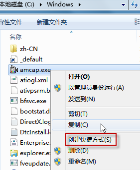 Windows Vista7 的摄像头在哪Downcc.com Windows Vista7 的摄像头在哪Downcc.com