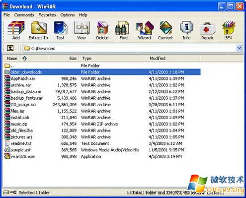 技巧 教你压缩软件WinRAR使用好习惯