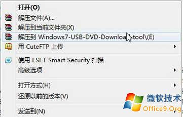 技巧 教你压缩软件WinRAR使用好习惯