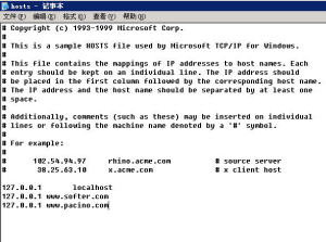 Windows2003 IIS6.0配置主机头,一机多站 - 97008 - 老五的博客 Windows2003 IIS6.0配置主机头,一机多站 - 97008 - 老五的博客