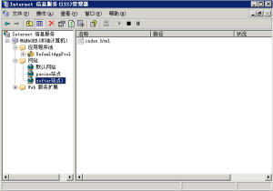 Windows2003 IIS6.0配置主机头,一机多站 - 97008 - 老五的博客 Windows2003 IIS6.0配置主机头,一机多站 - 97008 - 老五的博客