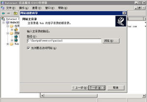 Windows2003 IIS6.0配置主机头,一机多站 - 97008 - 老五的博客 Windows2003 IIS6.0配置主机头,一机多站 - 97008 - 老五的博客