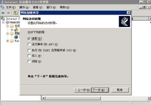 Windows2003 IIS6.0配置主机头,一机多站 - 97008 - 老五的博客 Windows2003 IIS6.0配置主机头,一机多站 - 97008 - 老五的博客