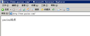 Windows2003 IIS6.0配置主机头,一机多站 - 97008 - 老五的博客 点击放大此图片