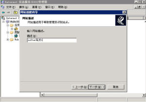 Windows2003 IIS6.0配置主机头,一机多站 - 97008 - 老五的博客 Windows2003 IIS6.0配置主机头,一机多站 - 97008 - 老五的博客