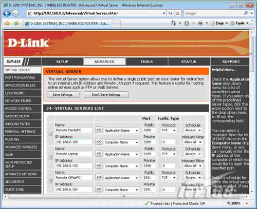 设置装备摆设收集:实现多个远程桌面毗连