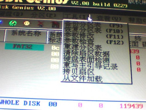 GHOST安装出错!发生全区合并为C盘问题