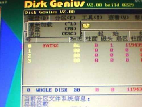 GHOST安装出错!发生全区合并为C盘问题