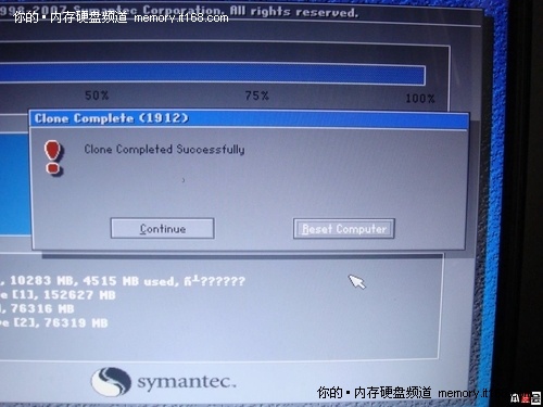 换硬盘免重装 一分钟学会一键Ghost还原