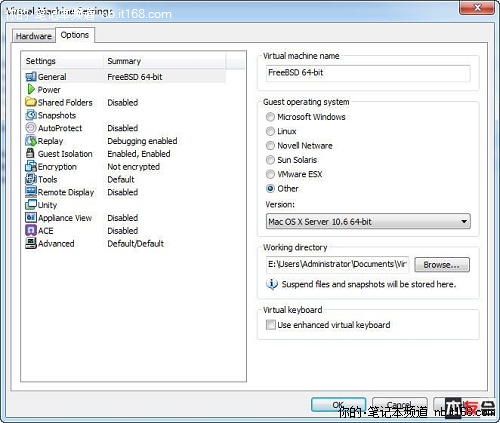 第四步:修改扩展名为vmx的文件